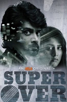 فيلم هندي Super Over 2021 مترجم