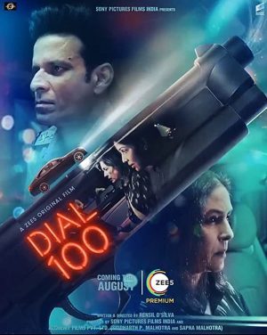 فيلم هندي Dial 100 2021 مترجم