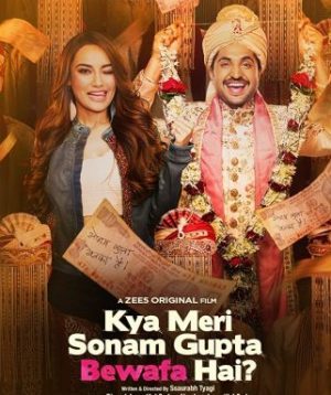 فيلم هندي Kya Meri Sonam Gupta Bewafa Hai 2021 مترجم