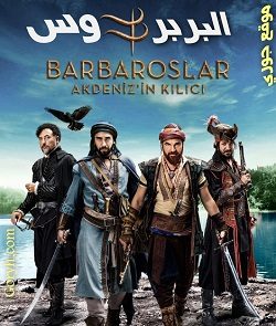 مسلسل البربروس akdenizde Barbaroslar الحلقة 32 مترجمة والأخيرة