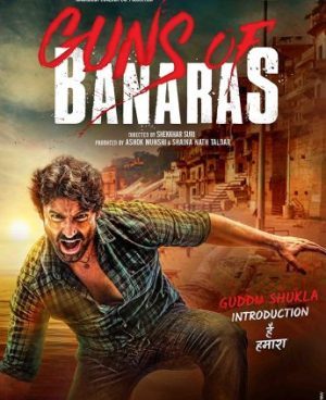 فيلم هندي Guns of Banaras 2020 مترجم