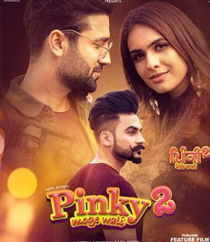 فيلم هندي Pinky Moge Wali 2 2021 مترجم