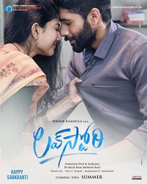 فيلم هندي Love Story 2021 مترجم