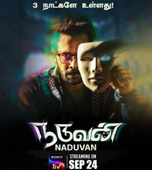 فيلم هندي Naduvan 2021 مترجم