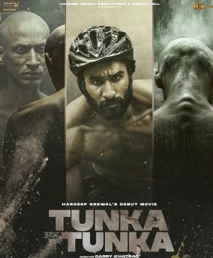 فيلم هندي Tunka Tunka 2021 مترجم
