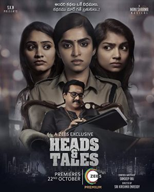 فيلم هندي Heads and Tales 2021 مترجم