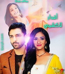 مسلسل اقدار لاكشمي الحلقة 133 مترجمة