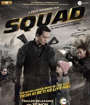 فيلم هندي Squad 2021 مترجم