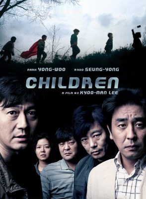 فيلم كوري أطفال Children 2011 مترجم عربي