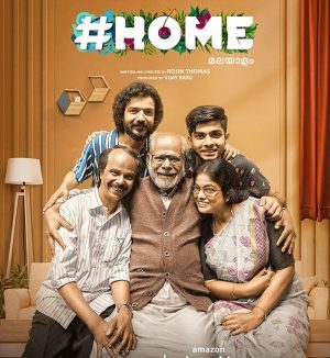 فيلم هندي Home 2021 مترجم