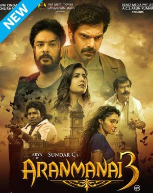 فيلم هندي Aranmanai 3 2021 مترجم