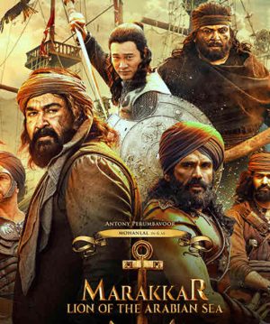 فيلم هندي Marakkar: Lion of the Arabian Sea 2021 مترجم