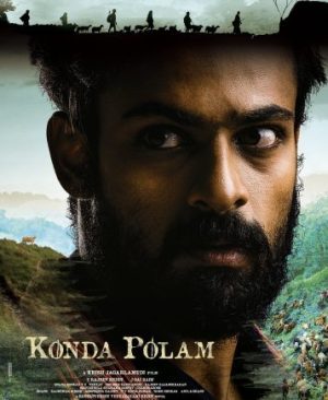 فيلم هندي Konda Polam 2021 مترجم