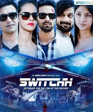 فيلم هندي Switchh 2021 مترجم