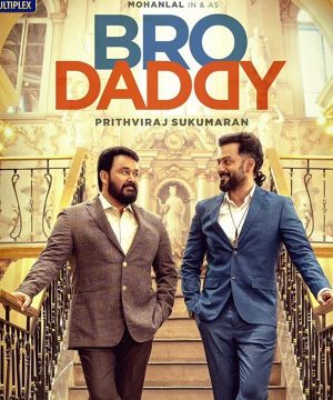 فيلم هندي Bro Daddy 2022 مترجم