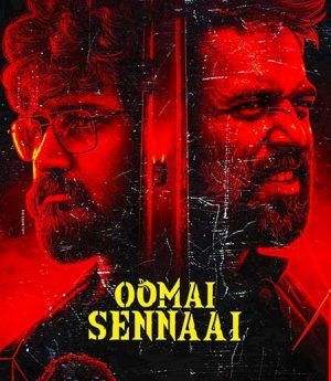 فيلم هندي Oomai Sennaai 2021 مترجم