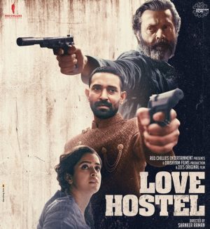 فيلم هندي Love Hostel 2022 مترجم