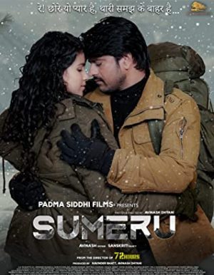 فيلم هندي Sumeru 2021 مترجم