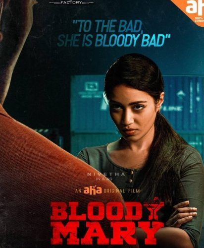 فيلم هندي Bloody Mary 2022 مترجم