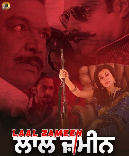 فيلم هندي Laal Zameen 2022 مترجم