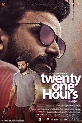 فيلم هندي Twenty One Hours 2022 مترجم