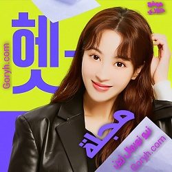 مسلسل مجلة نيو نورمال زين الحلقة 2 مترجمة