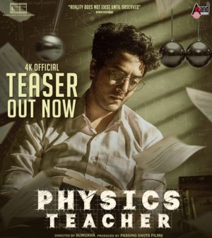 فيلم هندي Physics Teacher 2022 مترجم