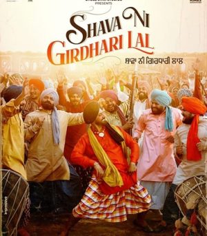 فيلم هندي Shava Ni Girdhari Lal 2021 مترجم