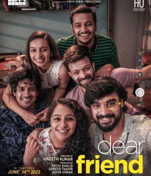 فيلم هندي Dear Friend 2022 مترجم