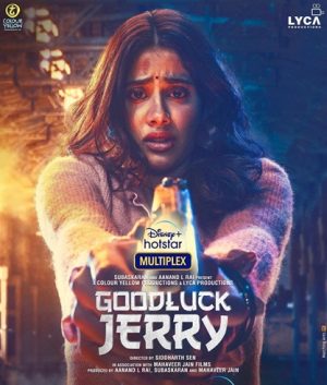 فيلم هندي Good Luck Jerry 2022 مترجم