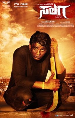 فيلم هندي Salaga 2021 مترجم
