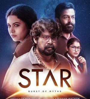 فيلم هندي Star 2021 مترجم