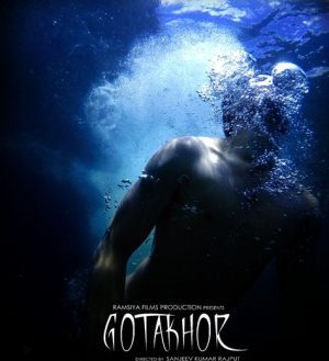 فيلم هندي Gotakhor 2022 مترجم