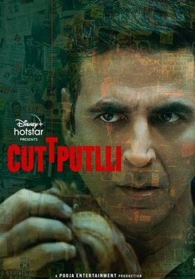 فيلم هندي Cuttputli 2022 مترجم