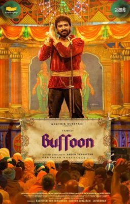 فيلم هندي Buffoon 2022 مترجم