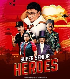 فيلم هندي Super Senior Heroes 2022 مترجم