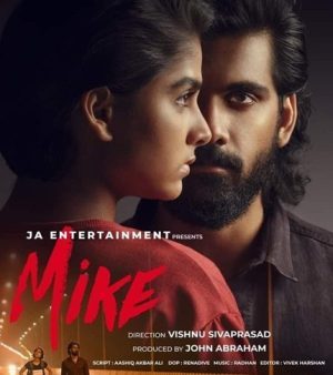 فيلم هندي Mike 2022 مترجم