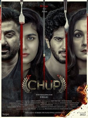 فيلم هندي Chup 2022 مترجم