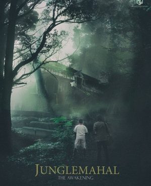 فيلم هندي Junglemahal the awakening 2022 مترجم