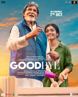 فيلم هندي Goodbye 2022 مترجم