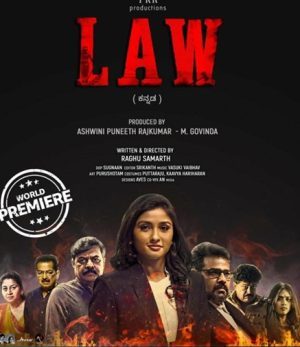 فيلم هندي Law 2020 مترجم