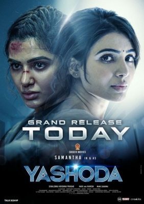 فيلم هندي Yashoda 2022 مترجم