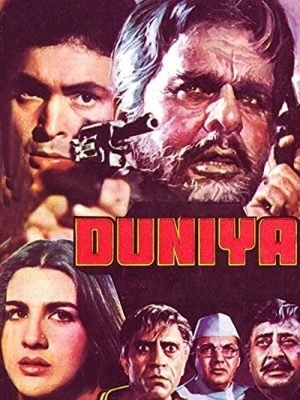 فيلم هندي Duniya 1984 مترجم
