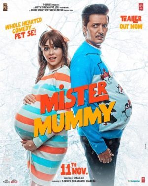 فيلم هندي Mister Mummy 2022 مترجم