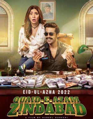 فيلم هندي Quaid-e-Azam Zindabad 2022 مترجم