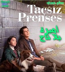مسلسل أميرة بلا تاج Taçsiz Prenses الحلقة 4 مترجمة