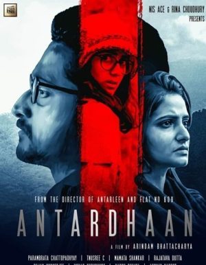 فيلم هندي Antardhaan 2021 مترجم