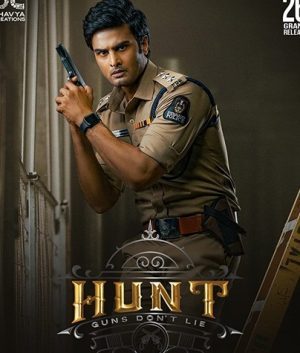 فيلم هندي Hunt 2023 مترجم