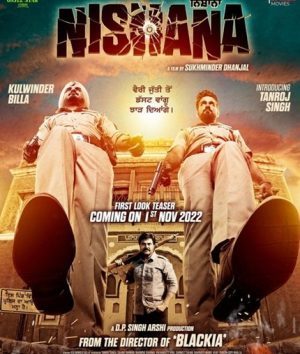 فيلم هندي Nishana 2022 مترجم