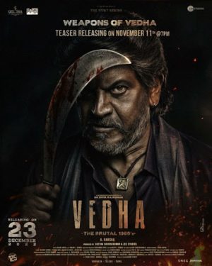 فيلم هندي Vedha 2022 مترجم